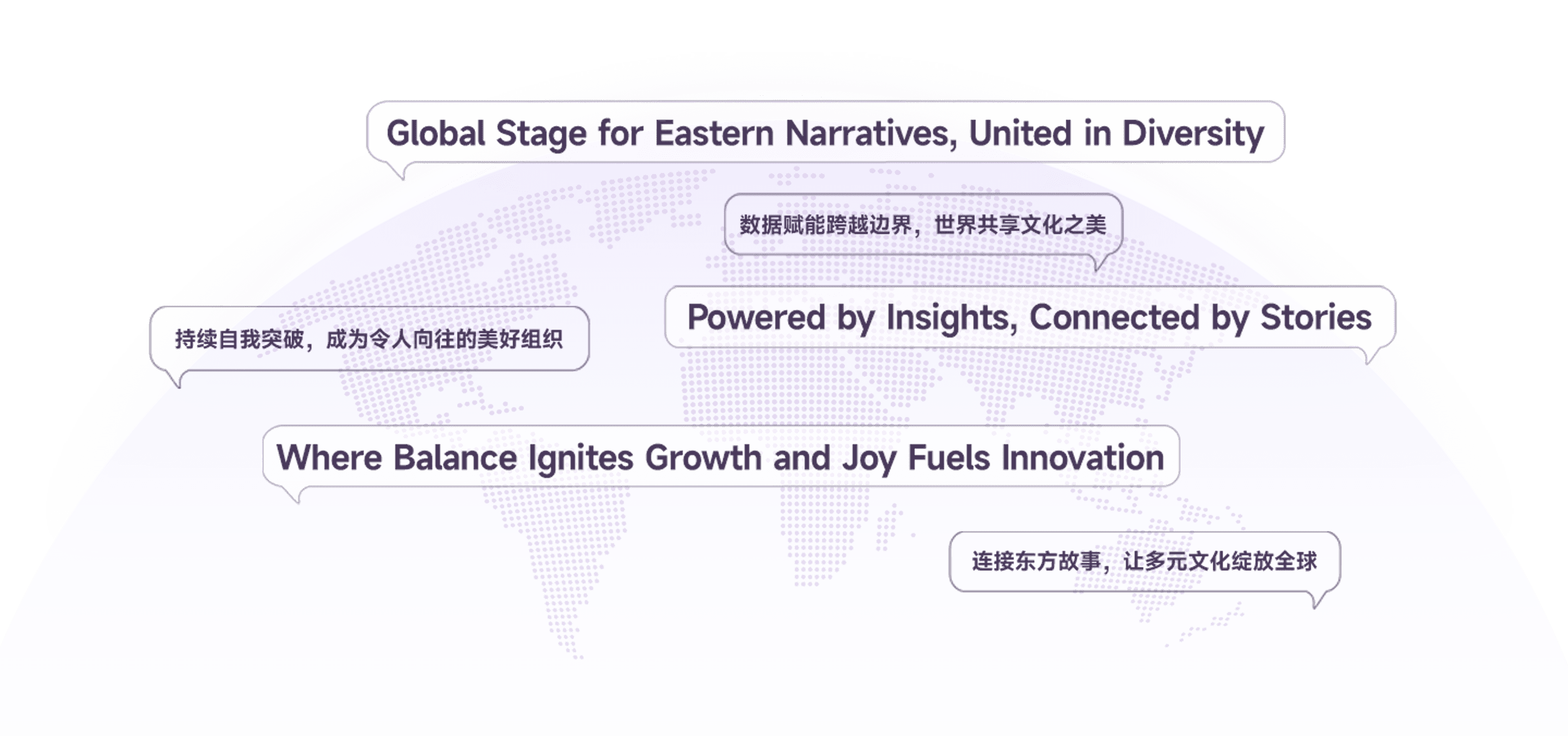 Our Vision